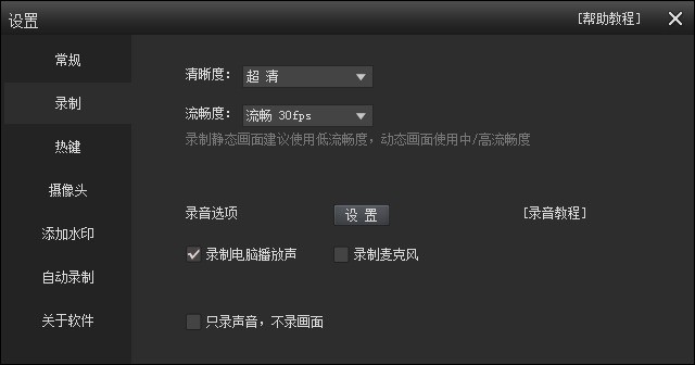 KK录像机官方下载 KK录像机官方下载