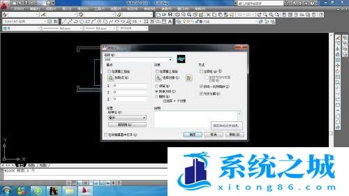 CAD中如何快速准确剪切电视墙？