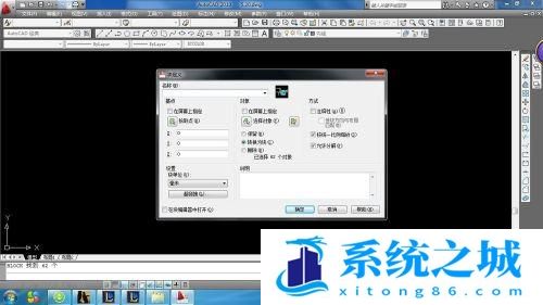 CAD中如何快速准确剪切电视墙？