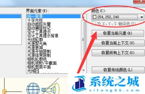 如何将CAD2010背景设为黑色? 如何将CAD2010背景设为黑色?