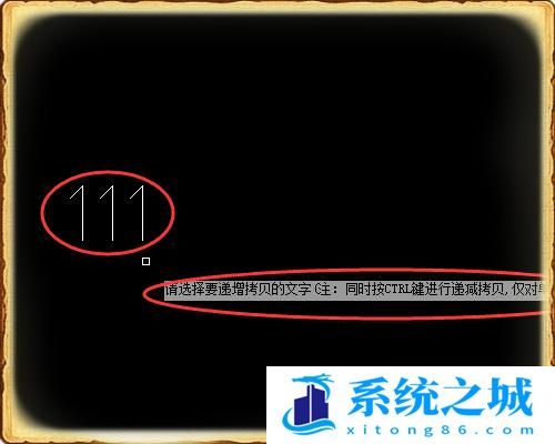 CAD如何使数字连续编号（递增、递减）？