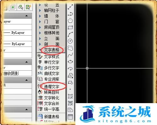 CAD如何使数字连续编号（递增、递减）？