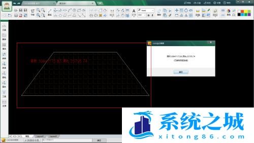 CAD迷你画图怎么计算梯形图形的面积？