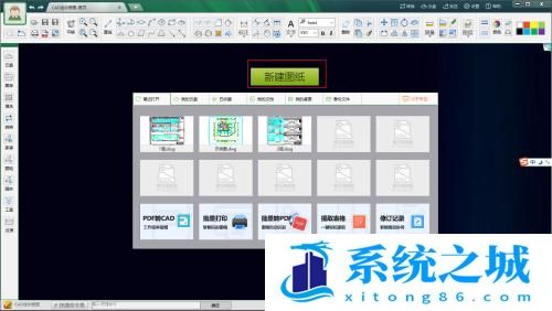 CAD迷你画图怎么计算梯形图形的面积？