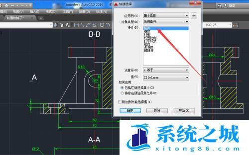 CAD怎么快速选择所有相同颜色的线？