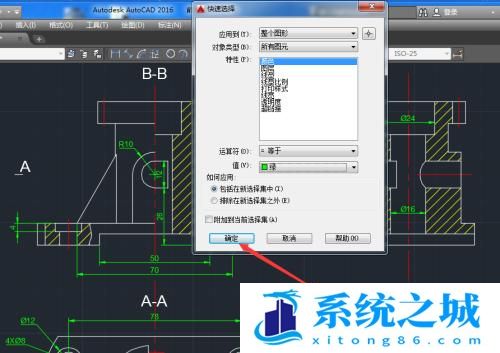 CAD怎么快速选择所有相同颜色的线？