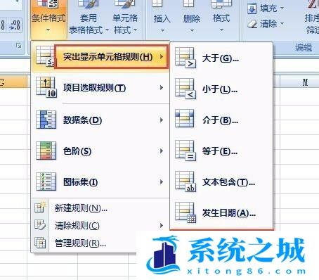 Excel表格中如何查找重复值/怎么查找重复数据？