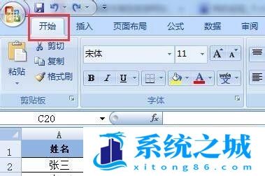 Excel表格中如何查找重复值/怎么查找重复数据？