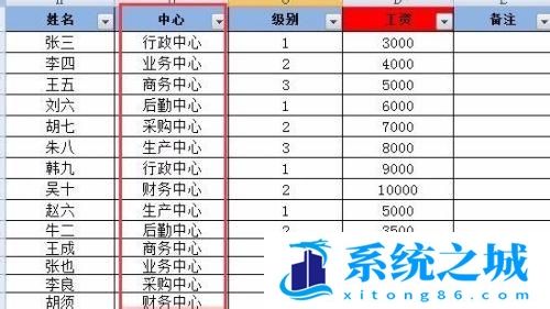 Excel表格中如何查找重复值/怎么查找重复数据？