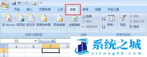 Excel限定了输入单元格的数值怎么解锁？