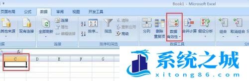 Excel限定了输入单元格的数值怎么解锁？