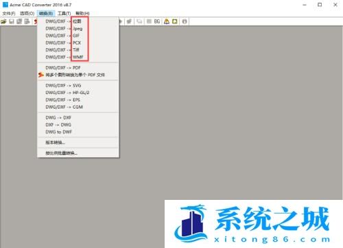 acme CAD converter怎么用？