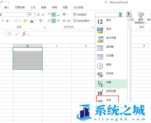 n次方在Excel里怎么打出来？
