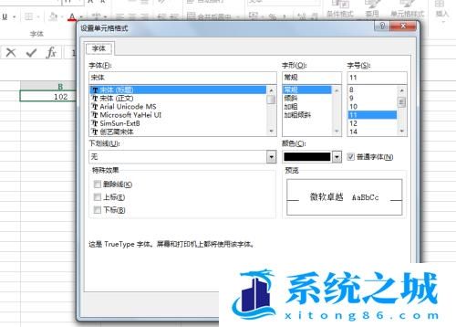 n次方在Excel里怎么打出来？