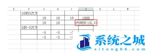 n次方在Excel里怎么打出来？