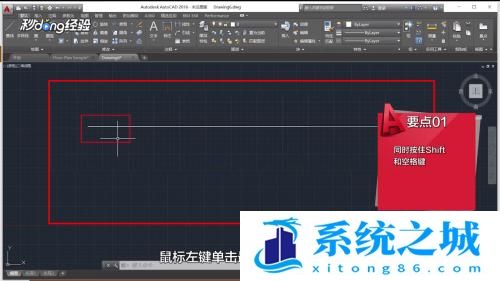 CAD如何选择重叠的图形线段及选择循环？