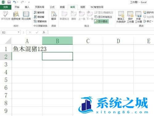 Excel中被锁定的单元格如何解锁？