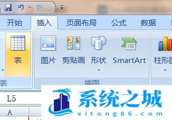 Excel中如何绘制直线？