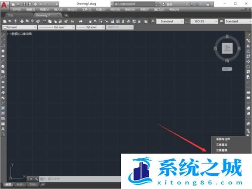 如何将CAD2018界面为经典界面？