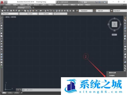 如何将CAD2018界面为经典界面？