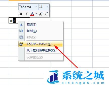 Excel怎么输入立方米或四次方之类的？