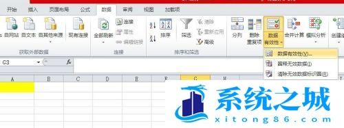 Excel的下拉菜单多项选择怎么做？