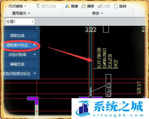 gtj中怎么识别CAD图纸中的梁？
