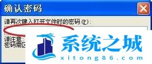 如何给Word文档加密码? 如何给Word文档加密码?
