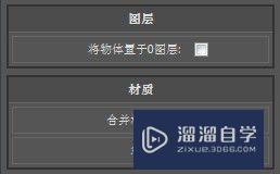 SketchUp模型东西不大内存大,到底是怎么回事? SketchUp模型东西不大内存大,到底是怎么回事?
