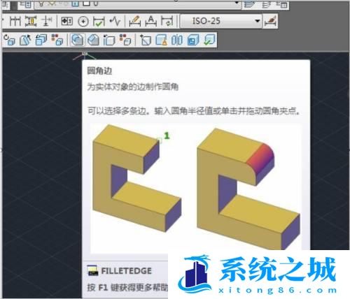 3DMax实体怎么制作倒圆角？