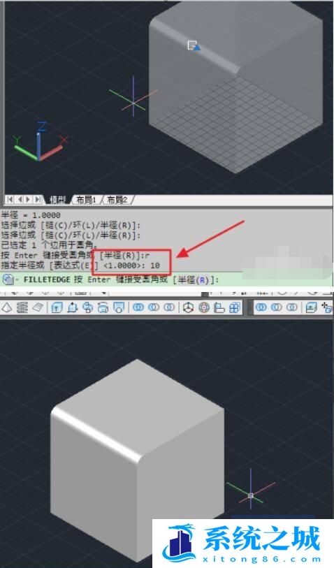 3DMax实体怎么制作倒圆角？
