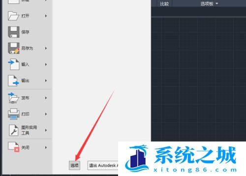 启动CAD提示文件加载安全问题怎样解决？