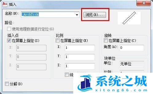 AutoCAD中如何将块以文件的形式写入磁盘？