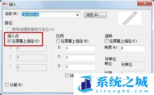 AutoCAD中如何将块以文件的形式写入磁盘？