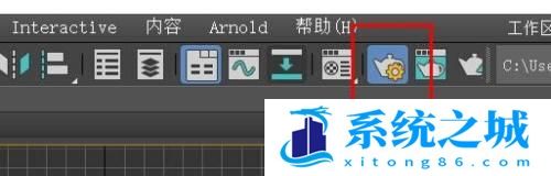 3DSMax渲染器配置为art渲染器#校园分享#