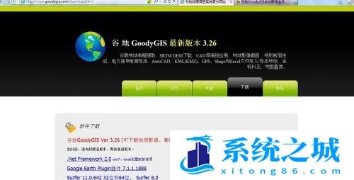 如何利用谷地软件获取地形等高线并转化为CAD? 如何利用谷地软件获取地形等高线并转化为CAD?