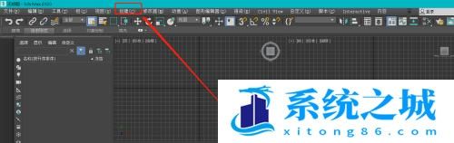 3DMax如何创建粒子爆炸？