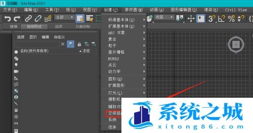 3DMax如何创建粒子爆炸？