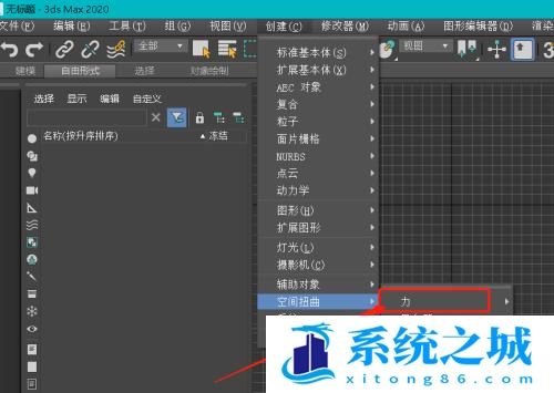3DMax如何创建粒子爆炸？