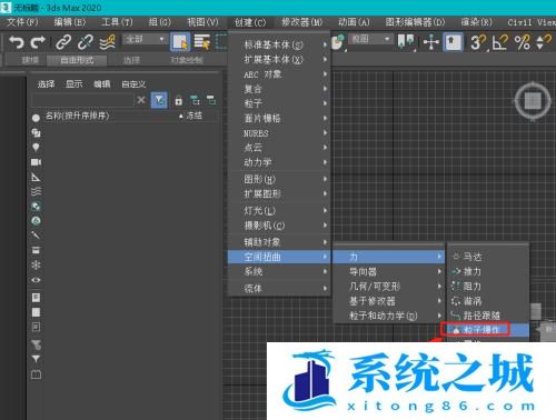 3DMax如何创建粒子爆炸？