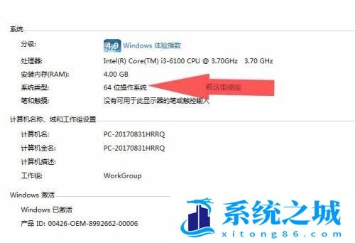 CAD2014离线激活详细步骤