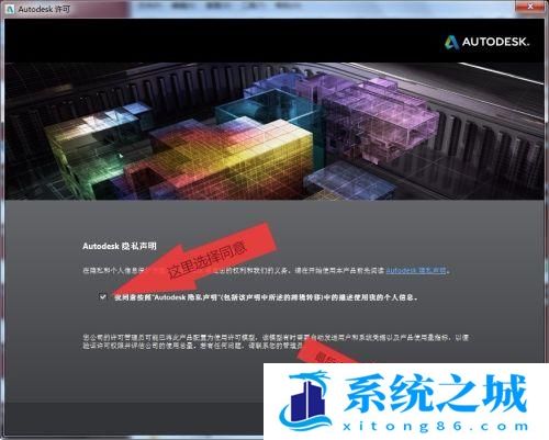 CAD2014离线激活详细步骤