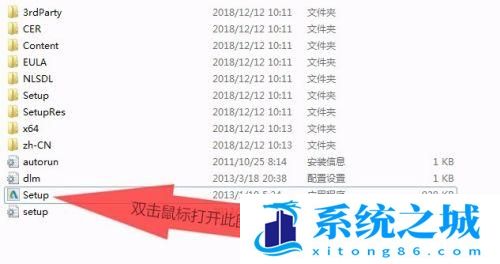 CAD2014离线激活详细步骤