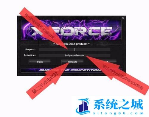 CAD2014离线激活详细步骤