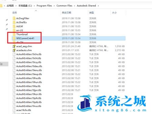 如何禁止CAD中的wscommcntr4.exe启动联网？