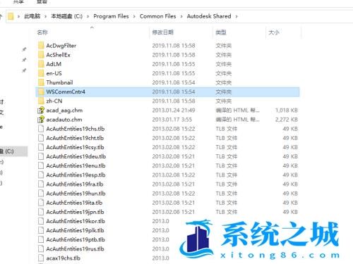 如何禁止CAD中的wscommcntr4.exe启动联网？