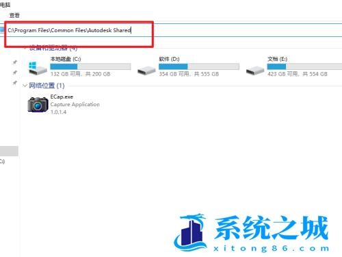 如何禁止CAD中的wscommcntr4.exe启动联网？