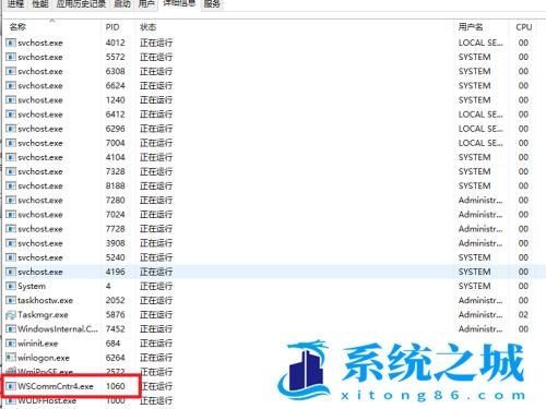 如何禁止CAD中的wscommcntr4.exe启动联网？