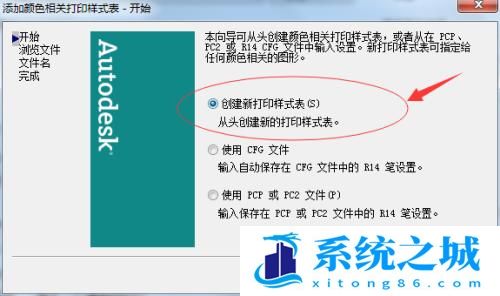 CAD图形中有颜色的线条统一打印成黑色