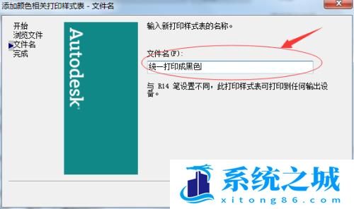 CAD图形中有颜色的线条统一打印成黑色